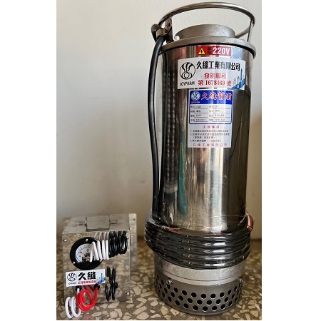 Pompa de apa pentru irigatii - AS - 303