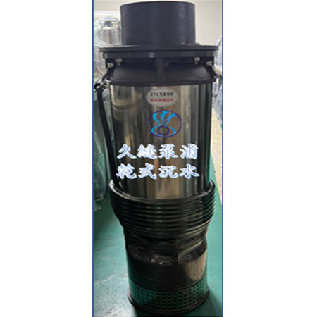 電動抽水泵 - 2TL - 610